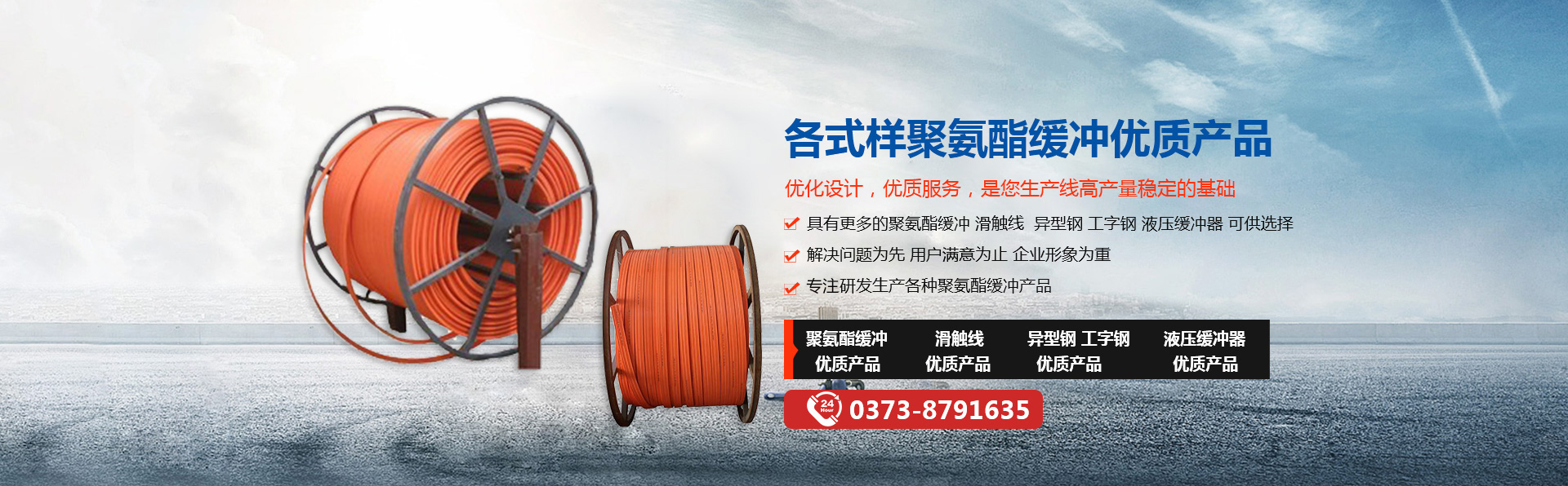 新乡市鼎力起重机械有限公司